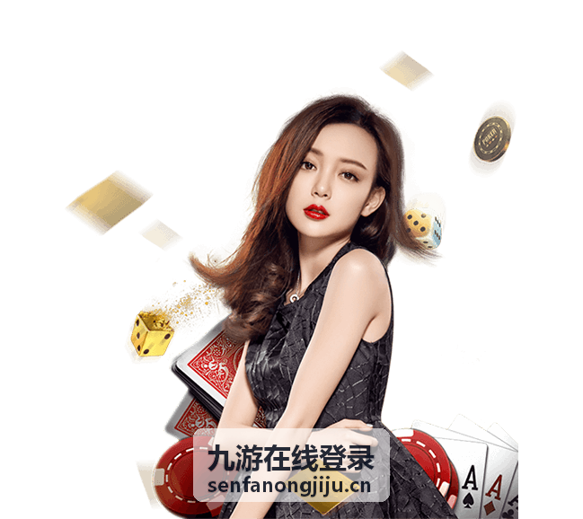 九游在线登录保持登录状态操作片段
